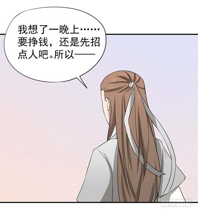 “歪果仁”来袭 第4页