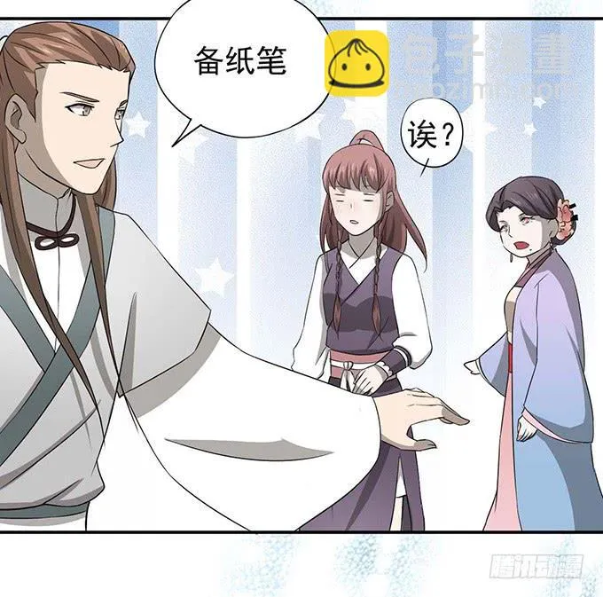 “歪果仁”来袭 第6页