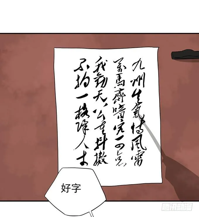 “歪果仁”来袭 第15页