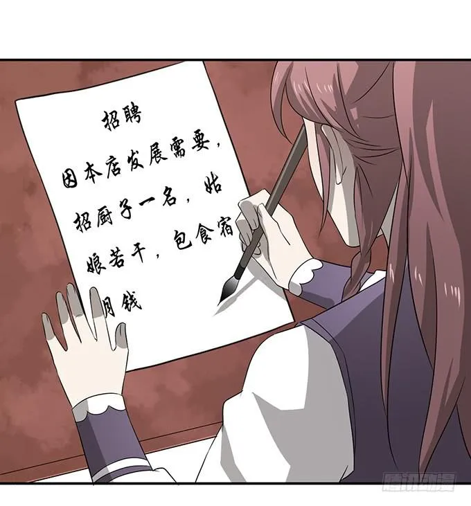 “歪果仁”来袭 第23页