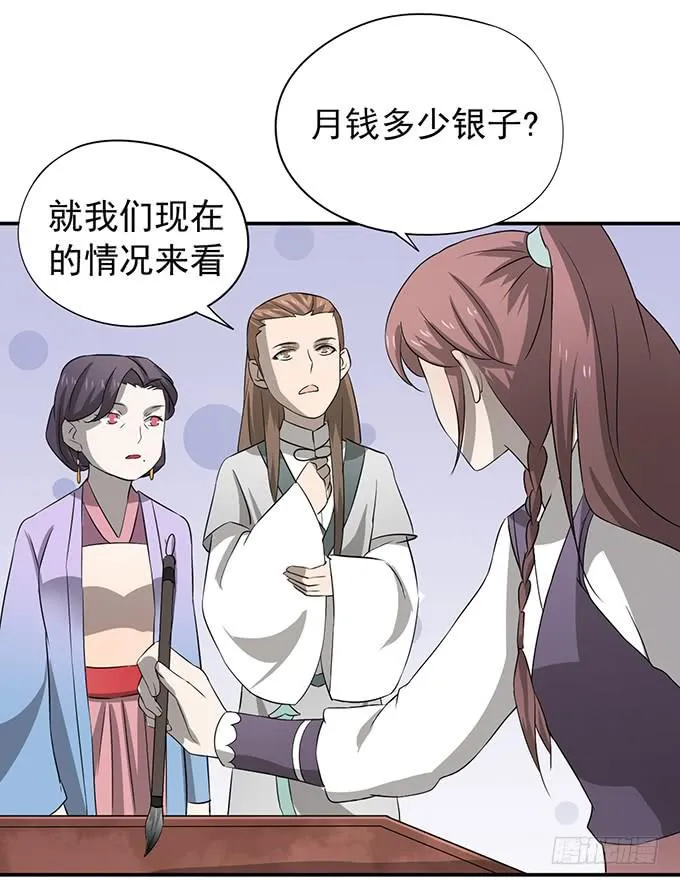 “歪果仁”来袭 第24页