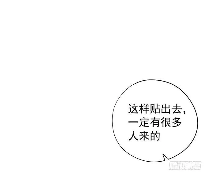 “歪果仁”来袭 第28页