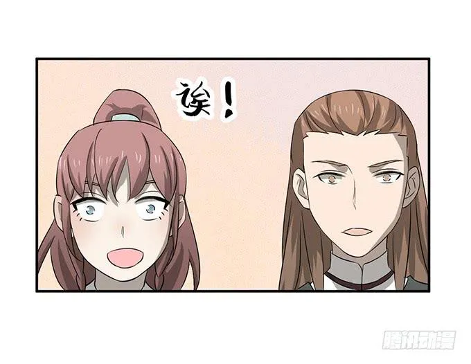 “歪果仁”来袭 第31页