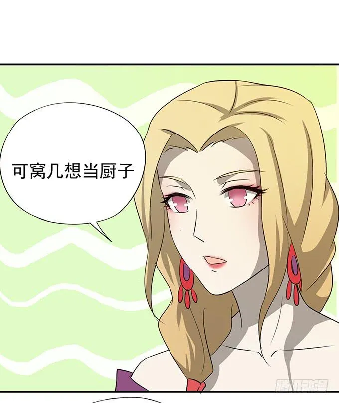 “歪果仁”来袭 第43页