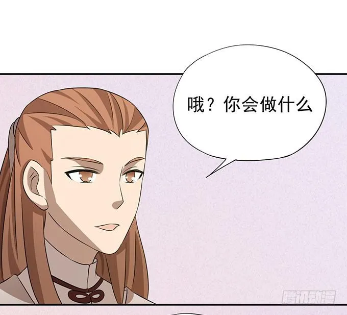 “歪果仁”来袭 第46页