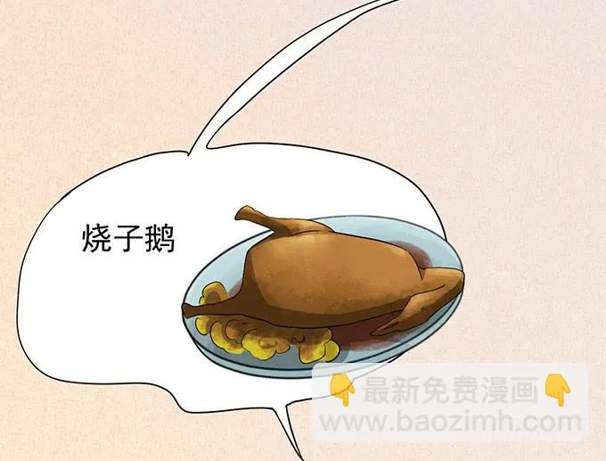 “歪果仁”来袭 第48页
