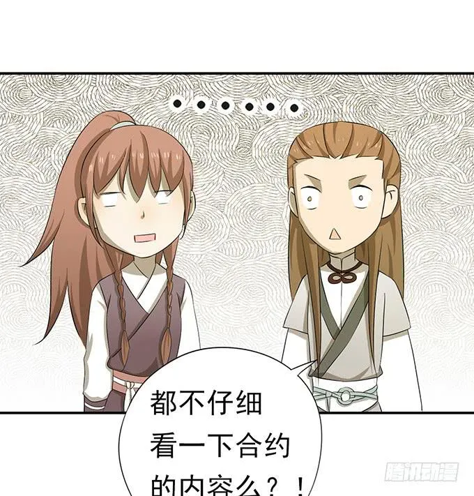 “歪果仁”来袭 第60页