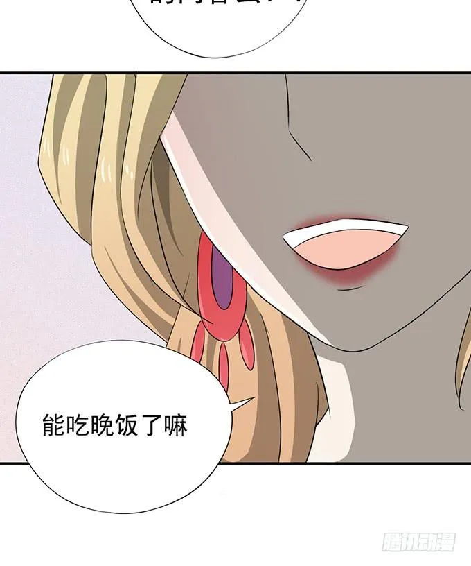 “歪果仁”来袭 第61页