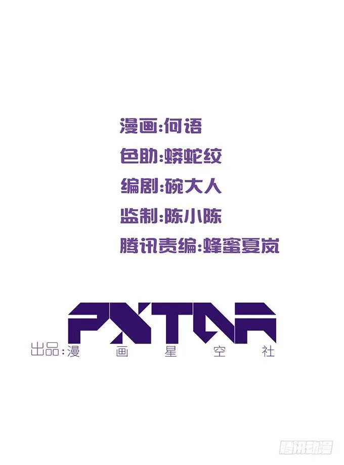 马赛克的体验 第2页