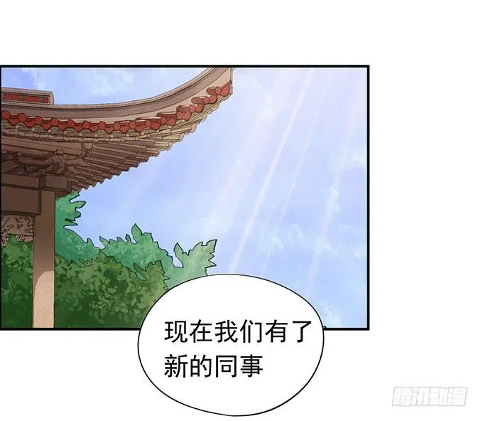 马赛克的体验 第3页