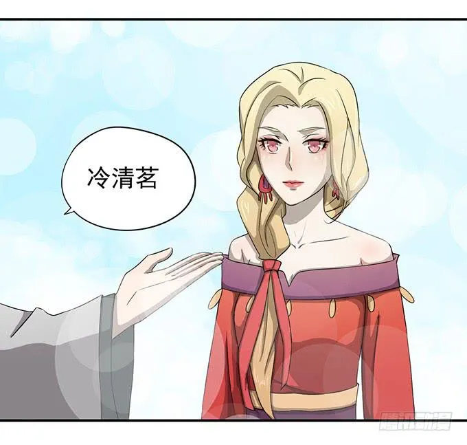 马赛克的体验 第4页