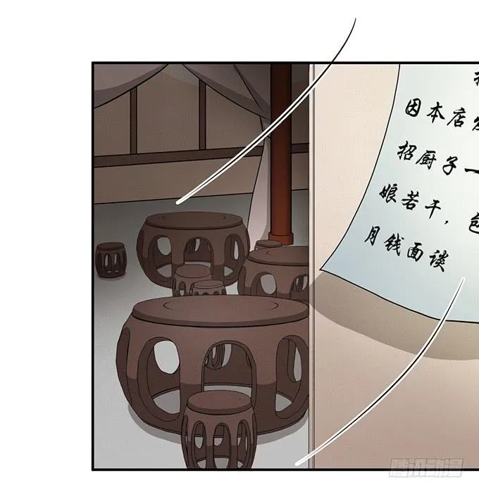 马赛克的体验 第7页
