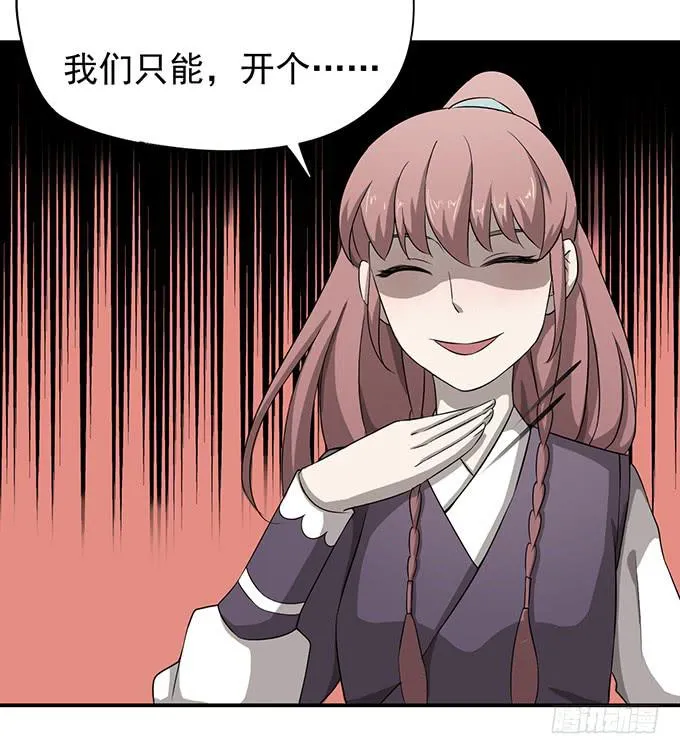 马赛克的体验 第13页