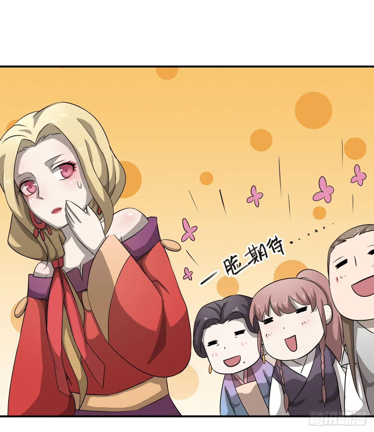 马赛克的体验 第19页