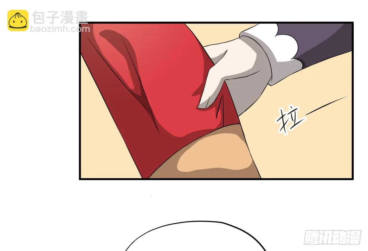 马赛克的体验 第22页