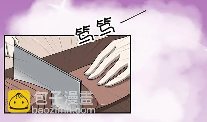 马赛克的体验 第29页