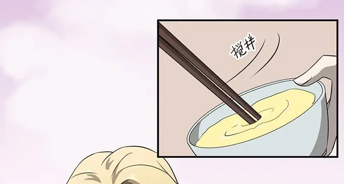 马赛克的体验 第30页