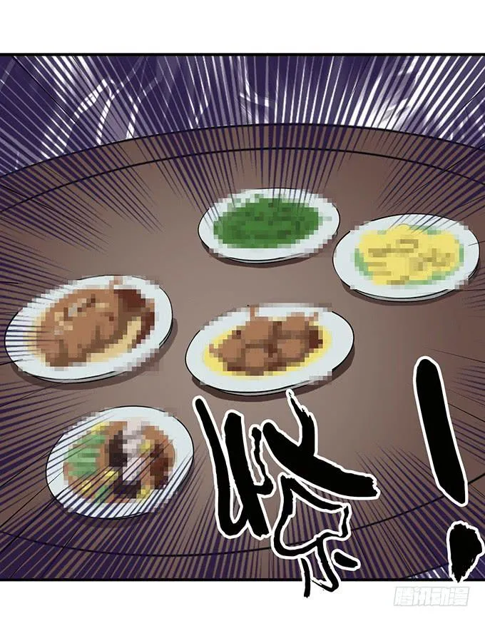 马赛克的体验 第33页
