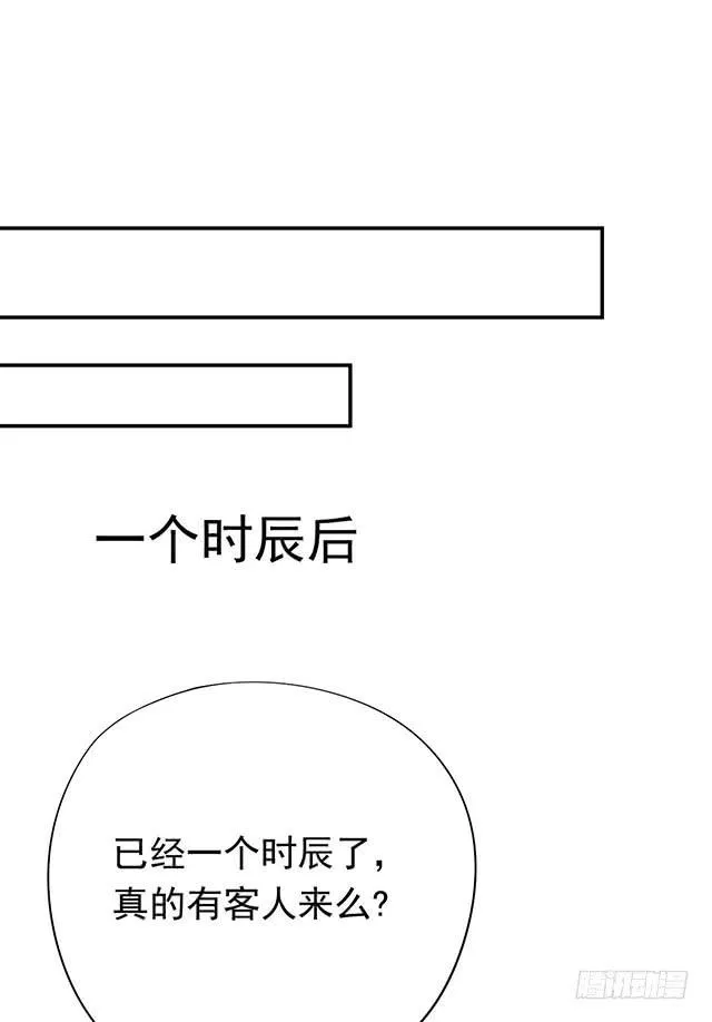 比什么赛，看我就够了 第7页