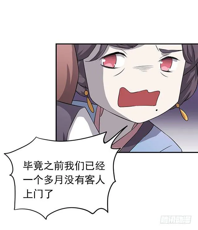 比什么赛，看我就够了 第11页