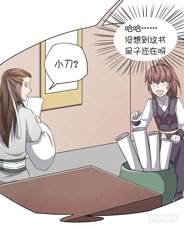 比什么赛，看我就够了 第15页