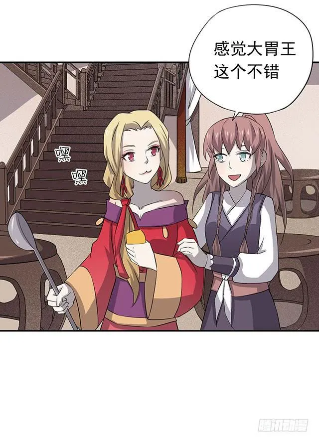 比什么赛，看我就够了 第25页