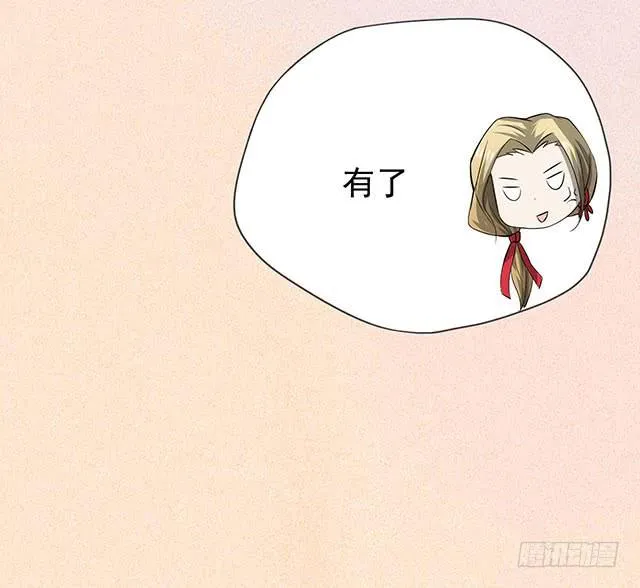 比什么赛，看我就够了 第33页