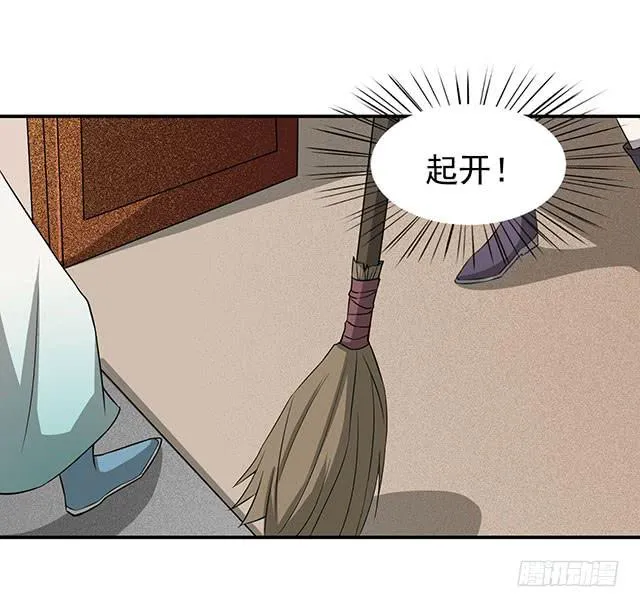 比什么赛，看我就够了 第38页