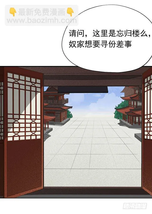 比什么赛，看我就够了 第53页