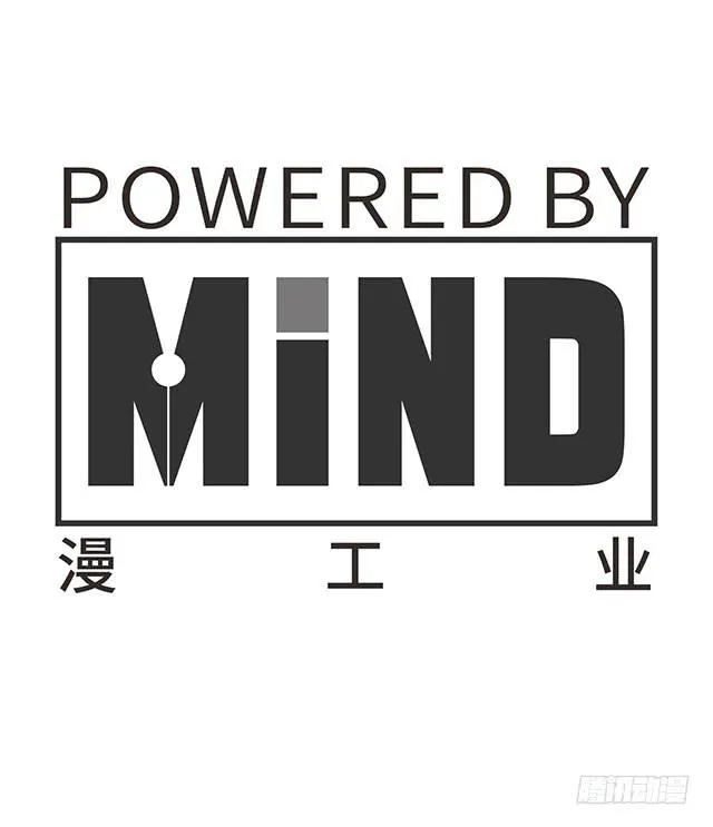 比什么赛，看我就够了 第54页