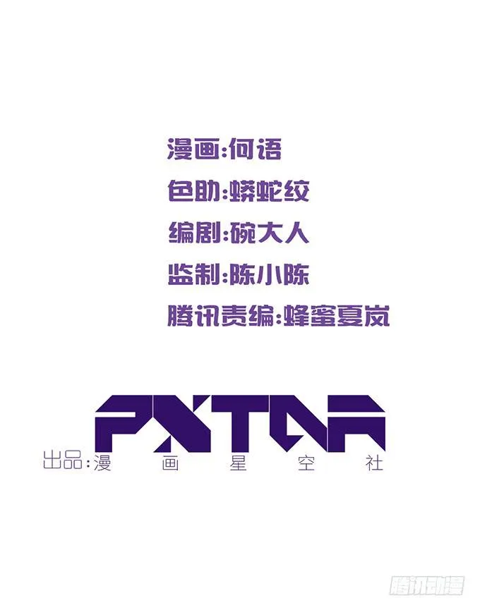 我美吗我美吗 第2页