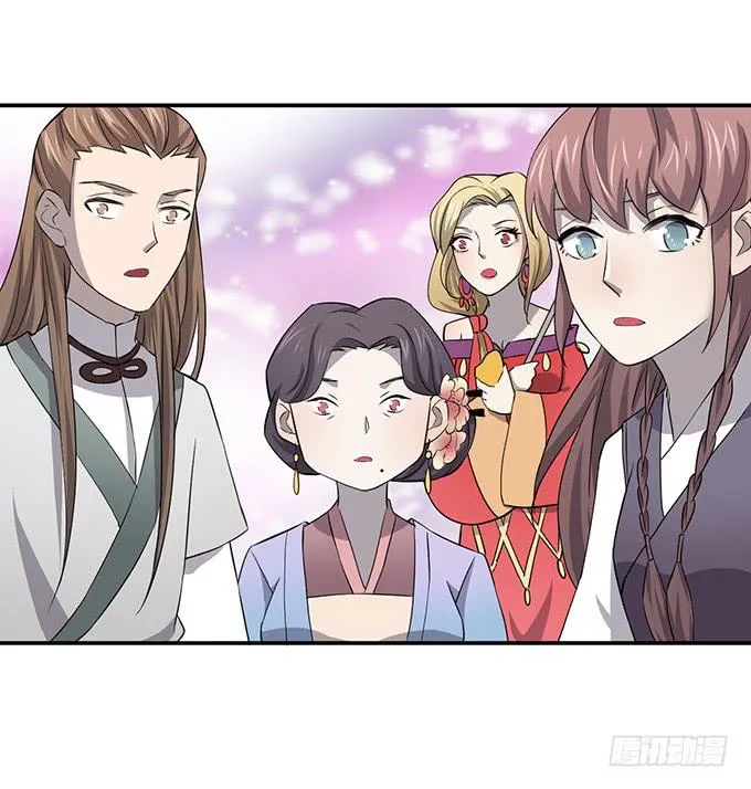 我美吗我美吗 第6页