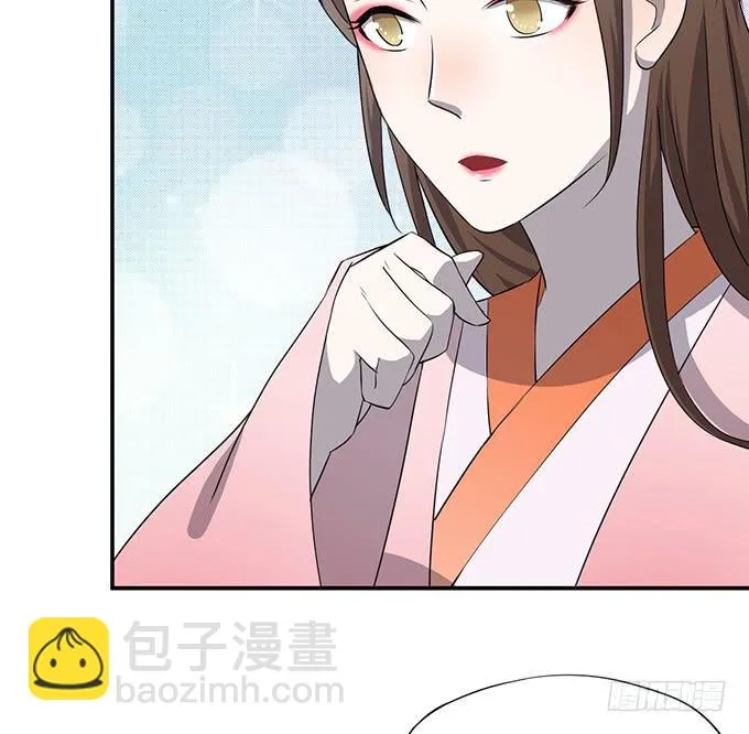 我美吗我美吗 第9页