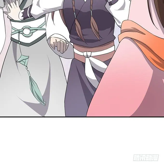 我美吗我美吗 第12页
