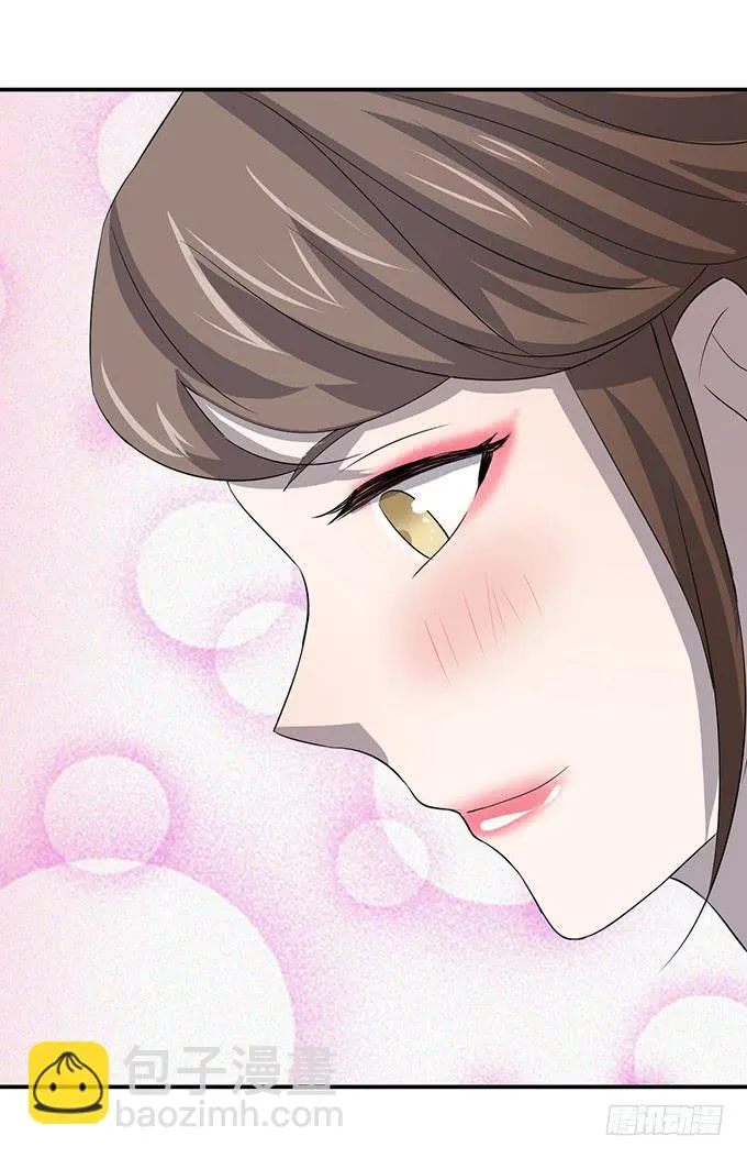 我美吗我美吗 第15页
