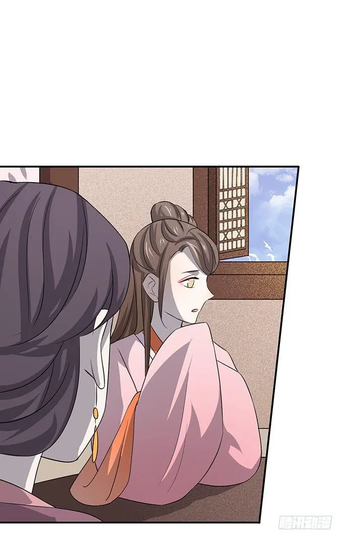 我美吗我美吗 第19页