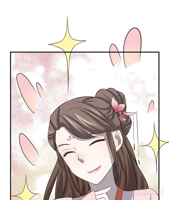 我美吗我美吗 第23页