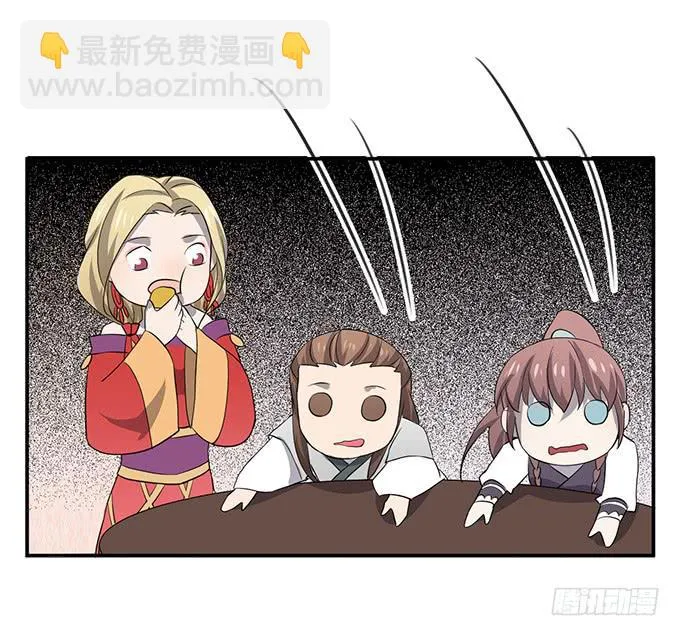我美吗我美吗 第43页