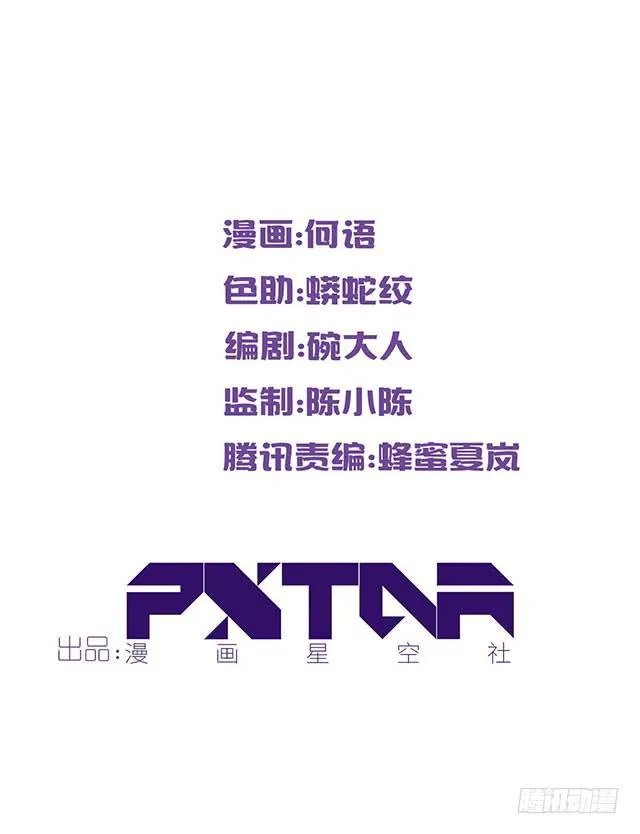 大胃王比赛 第2页