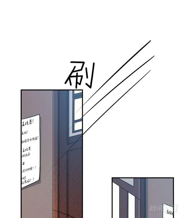 大胃王比赛 第5页
