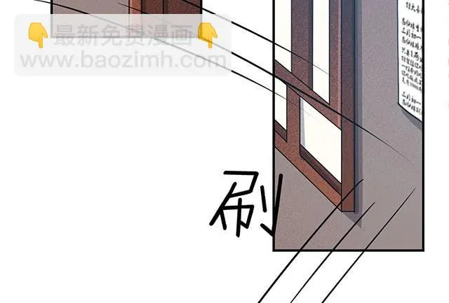 大胃王比赛 第6页