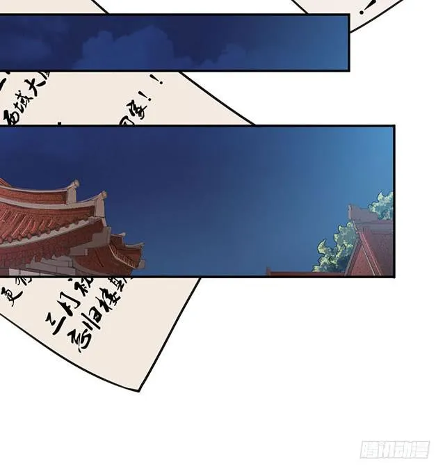 大胃王比赛 第11页