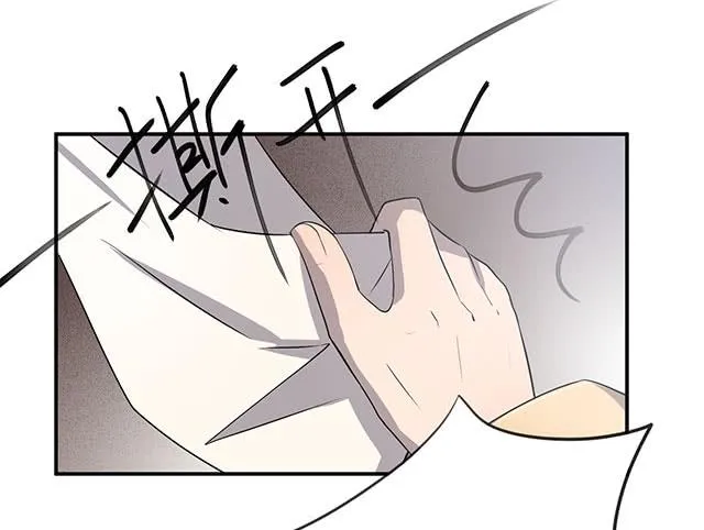 大胃王比赛 第12页