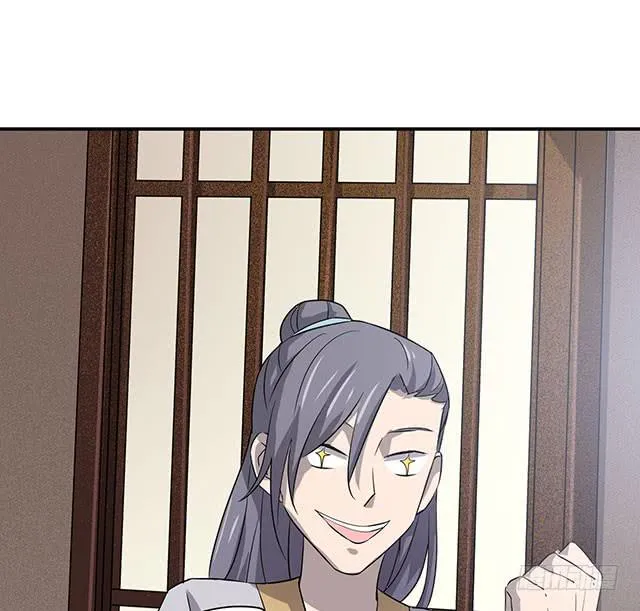 大胃王比赛 第17页