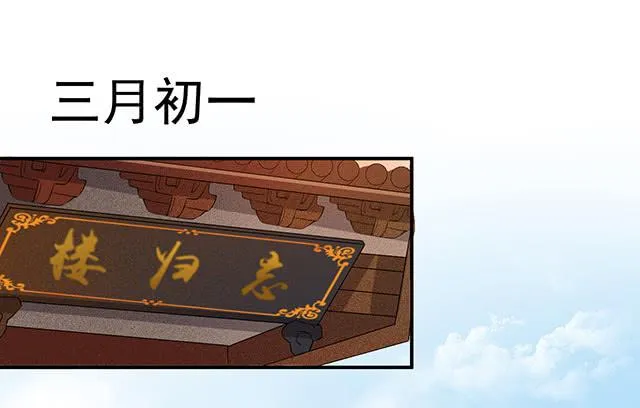 大胃王比赛 第20页