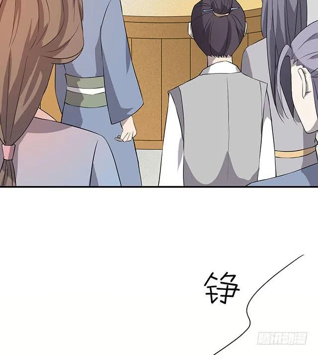 大胃王比赛 第23页