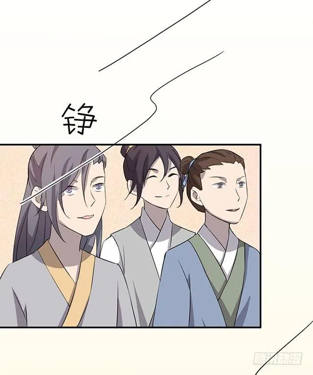 大胃王比赛 第24页