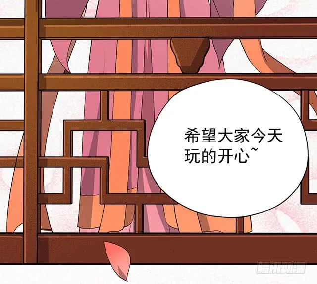 大胃王比赛 第39页