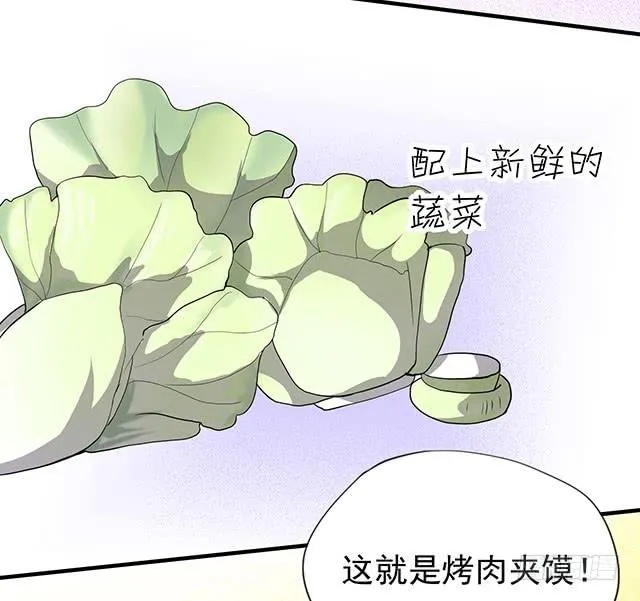 大胃王比赛 第50页