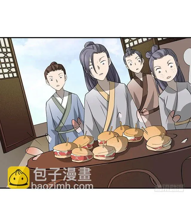 大胃王比赛 第53页